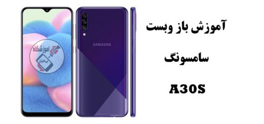 how to disassemble Samsung galaxy A30s